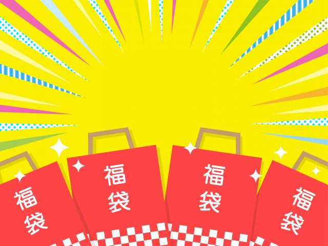 背景つきの福袋の素材