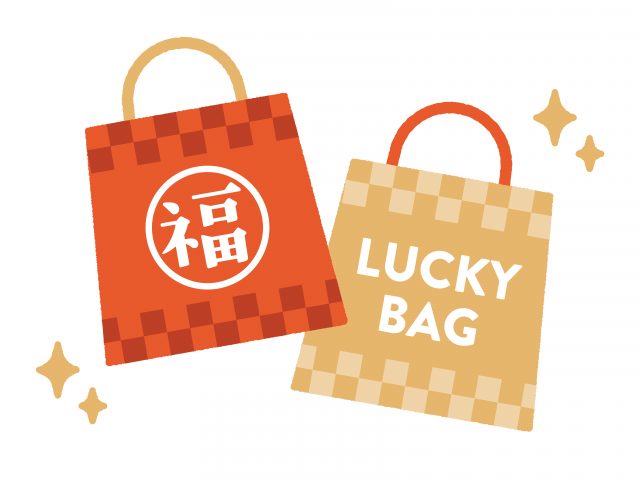 シンプルな福袋の素材