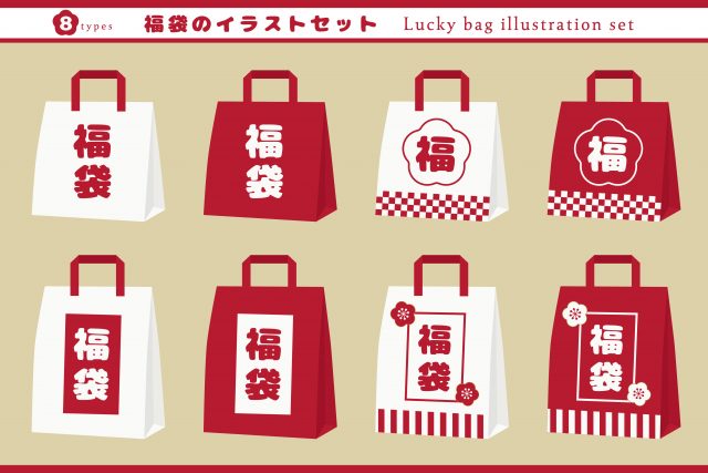 シンプルな福袋の素材