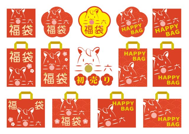 シンプルな福袋の素材