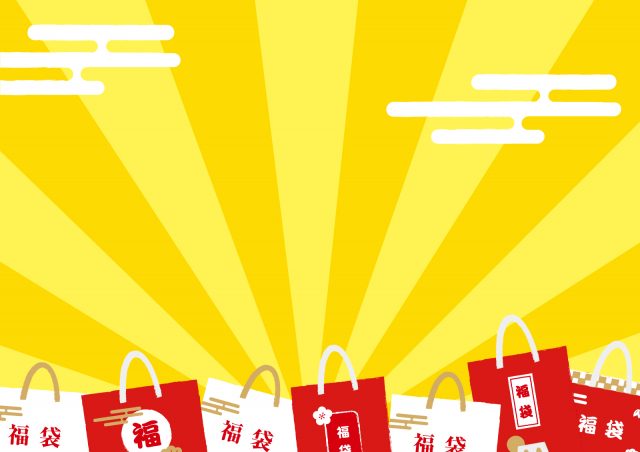背景つきの福袋の素材