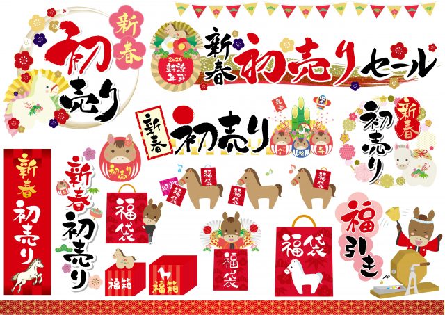 新年イベントを詰め合わせた素材