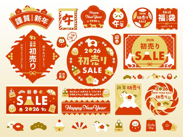 新年イベントを詰め合わせた素材