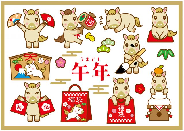 新年イベントを詰め合わせた素材