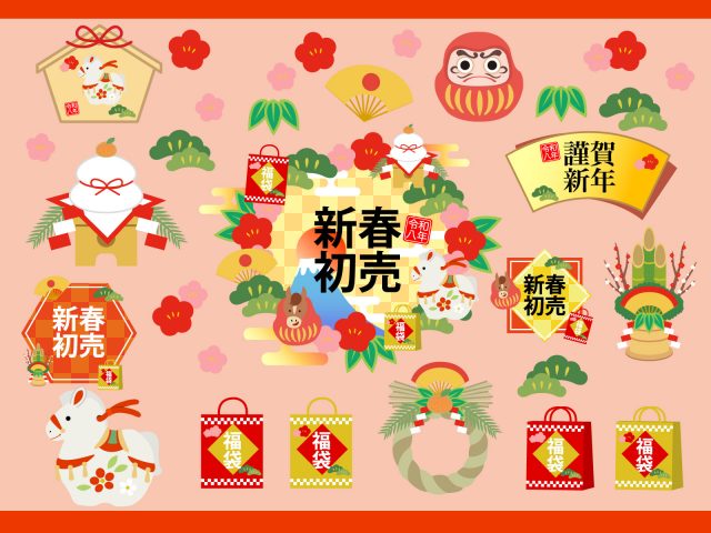 新年イベントを詰め合わせた素材