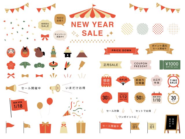 新年イベントを詰め合わせた素材