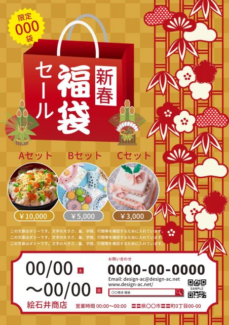 ほとんどそのまま使えるデザイン