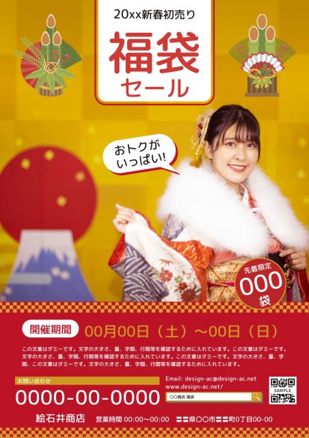 ほとんどそのまま使えるデザイン