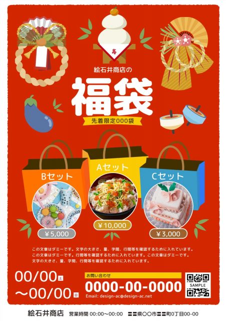 ほとんどそのまま使えるデザイン