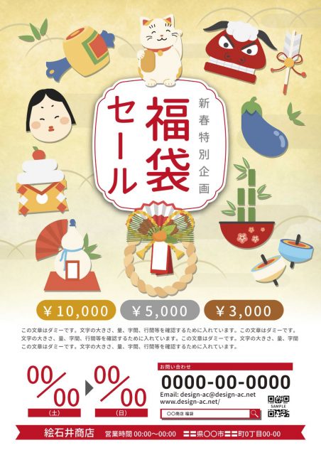 ほとんどそのまま使えるデザイン