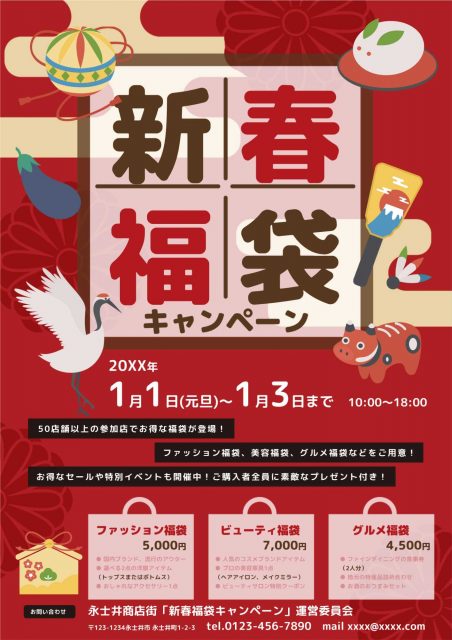 ほとんどそのまま使えるデザイン