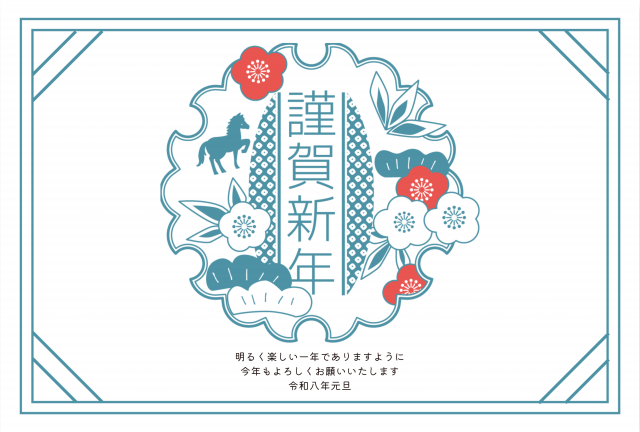 まだ間に合う!アレンジ不要&そのまま使える午年年賀状テンプレート30選