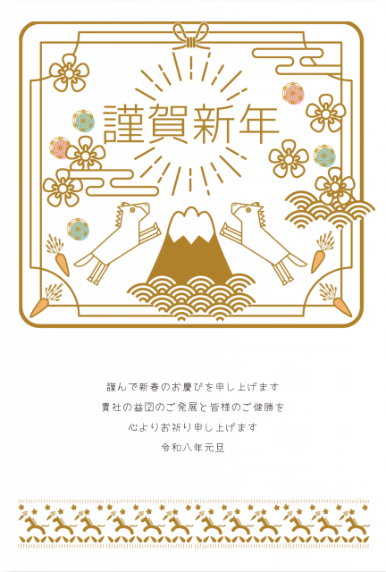 まだ間に合う!アレンジ不要&そのまま使える午年年賀状テンプレート30選