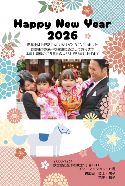 まだ間に合う!アレンジ不要&そのまま使える午年年賀状テンプレート30選