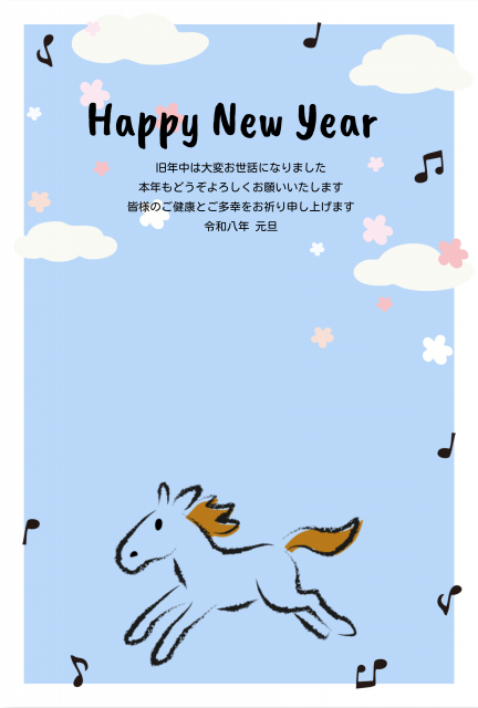 まだ間に合う!アレンジ不要&そのまま使える午年年賀状テンプレート30選