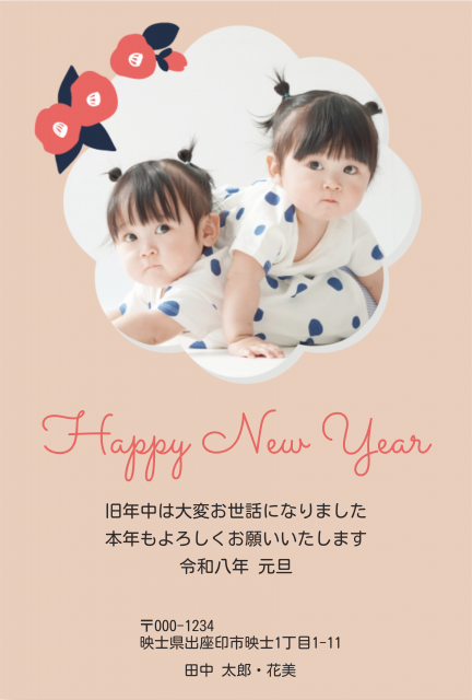 まだ間に合う!アレンジ不要&そのまま使える午年年賀状テンプレート30選
