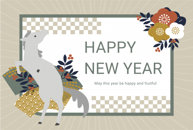 まだ間に合う!アレンジ不要&そのまま使える午年年賀状テンプレート30選