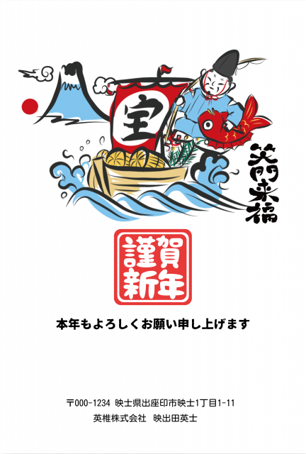 まだ間に合う!アレンジ不要&そのまま使える午年年賀状テンプレート30選