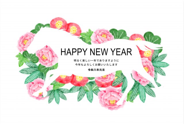 まだ間に合う!アレンジ不要&そのまま使える午年年賀状テンプレート30選