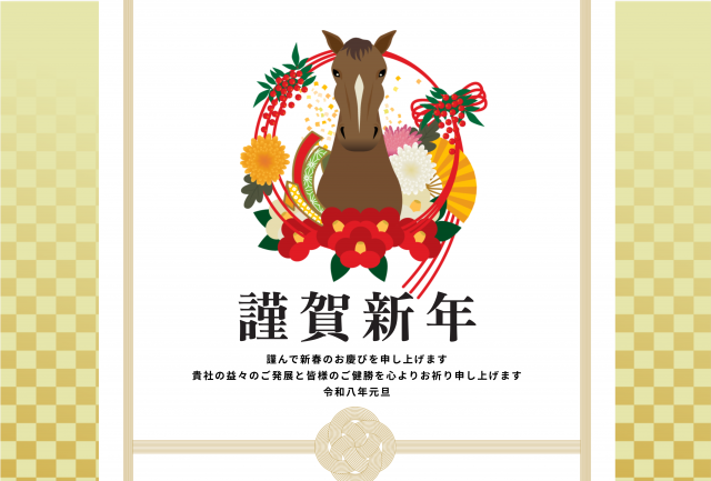 まだ間に合う!アレンジ不要&そのまま使える午年年賀状テンプレート30選