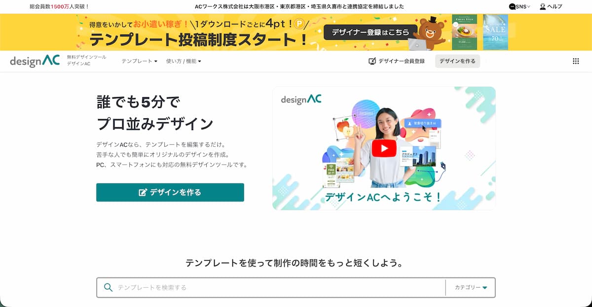 反応が取れる生徒募集チラシの作り方