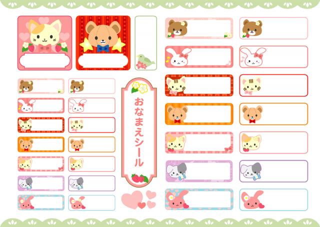 お名前シール女の子向け