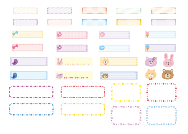 A4 お名前シールテンプレート