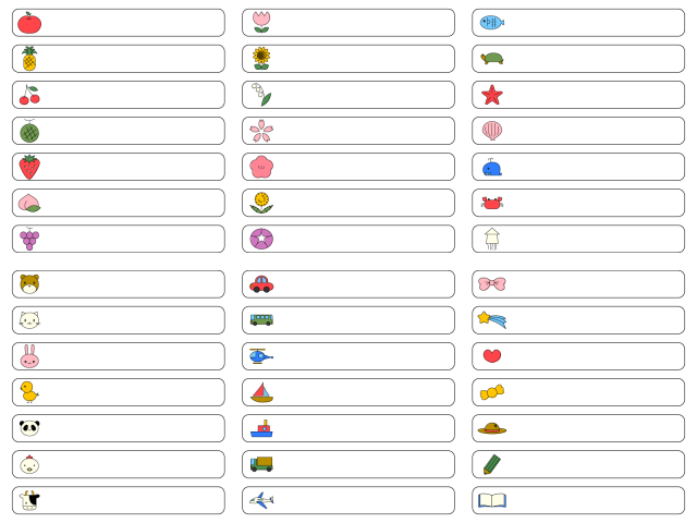 おなまえシール