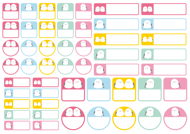 おなまえシール シマエナガ