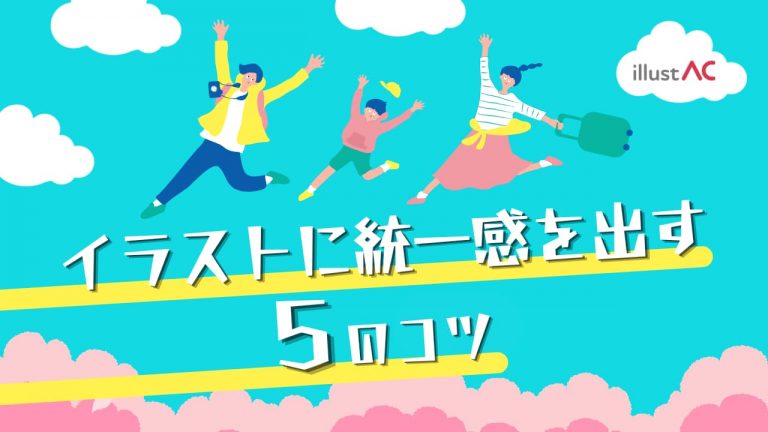 切株｜シルエット イラストの無料ダウンロードサイト「シルエットAC」