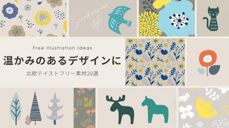 ゴールデンレトリーバー｜シルエット イラストの無料ダウンロード